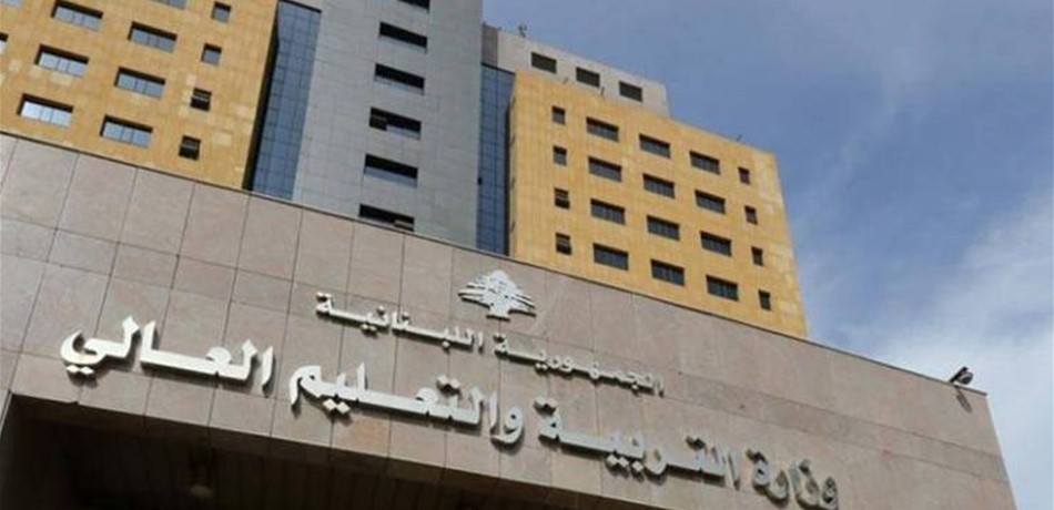 حراك المتعاقدين الثانويين: للاعتصام الجمعة أمام وزارة التربية