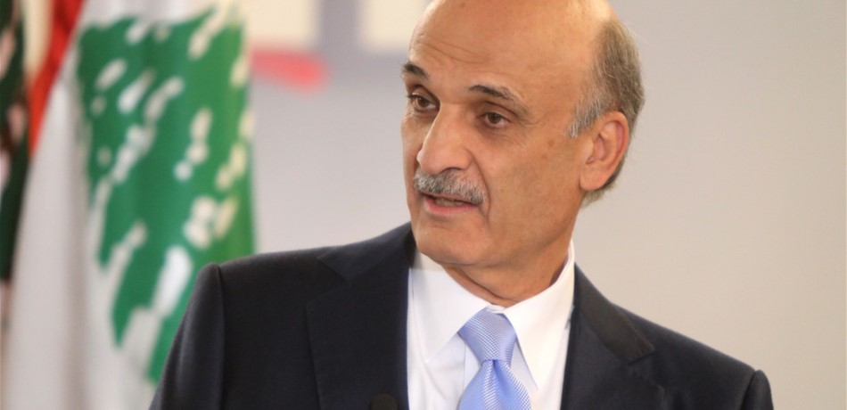 جعجع: يريدون عزل "القوات" لأن أداءها لا يتلاءم مع مشاريعهم 