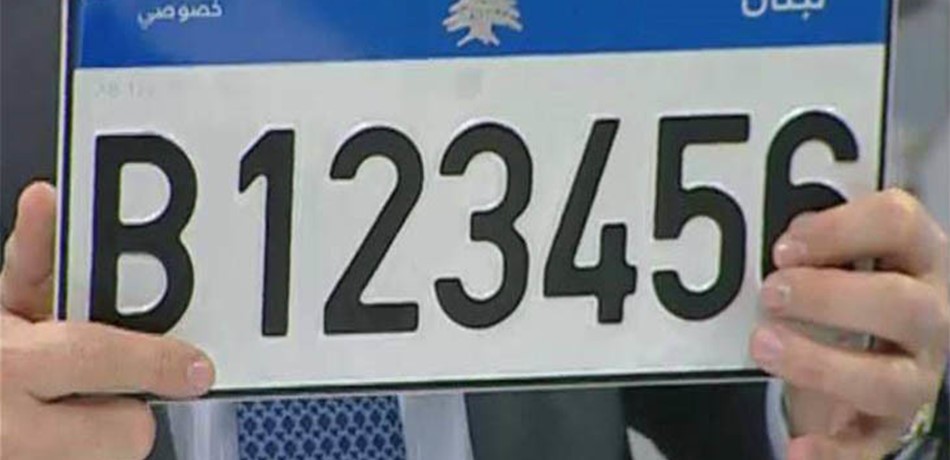 عندما تسرق الدولة مواطنيها