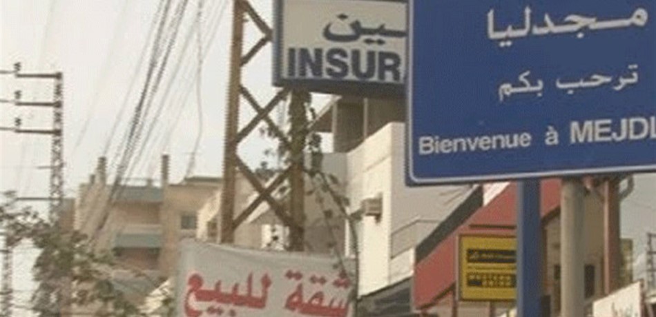 تدابير سير بسبب ارتفاع منسوب المياه في مجرى نهر أبو علي<br/>