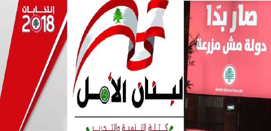 من "سوبرمان" إلى السمسار: الوعود بالكيلو والشعارات بالقنطار<br/><br/>