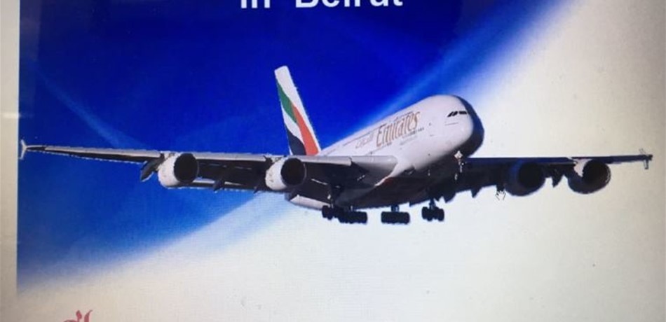 أضخم طائرة "ايرباص A380" تصل بيروت الخميس<br/>