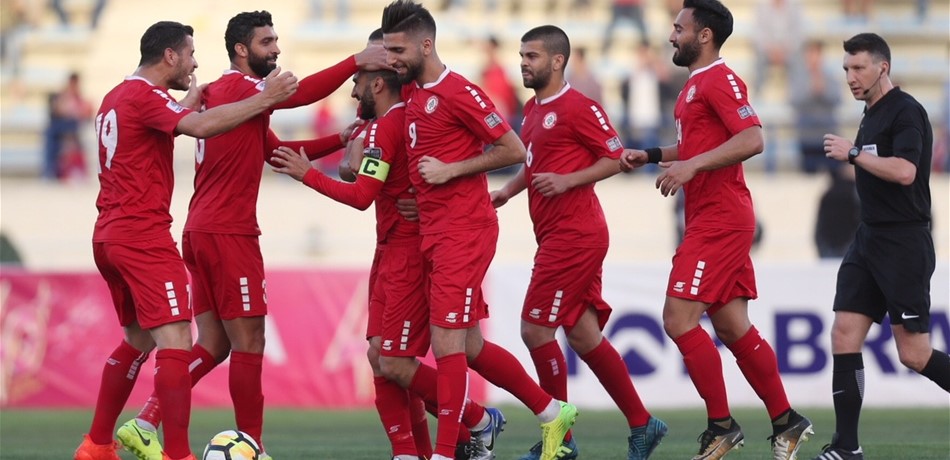 لبنان يفوز على ماليزيا في التصفيات المؤهلة لنهائيات كأس آسيا