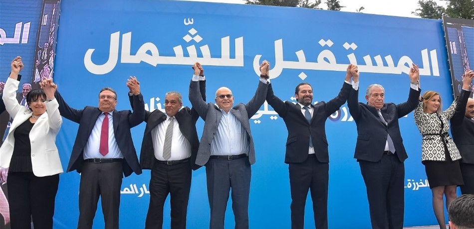 سعد الحريري يخطئ بحق طرابلس