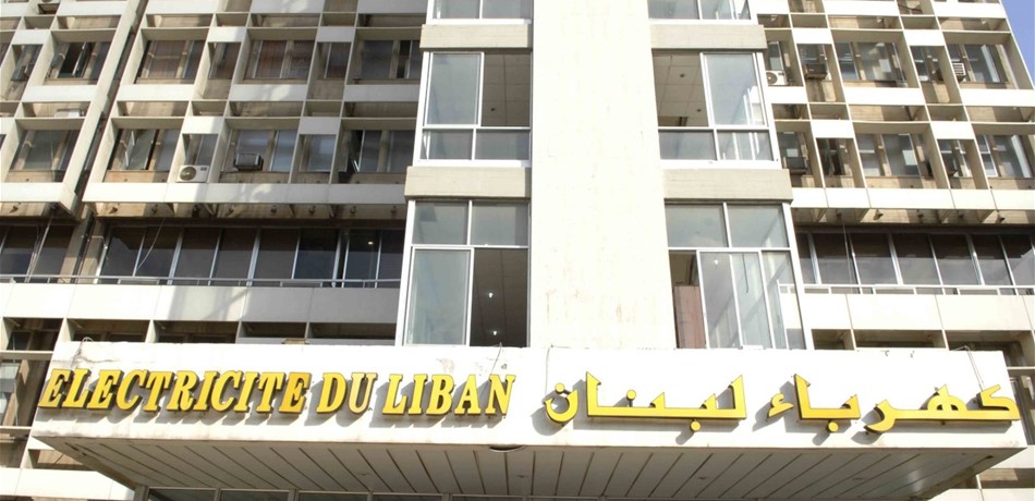 إقفال مؤسسات "الكهرباء" في هذه المناطق.. الى حين؟!