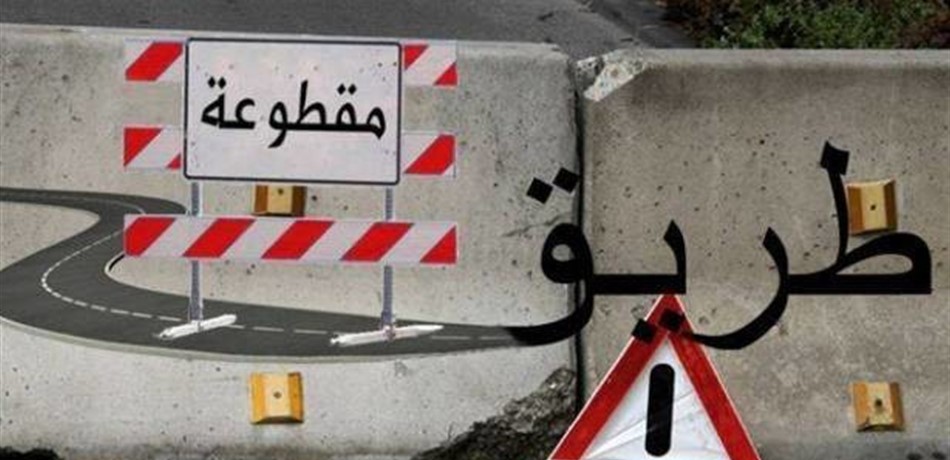 تدابير سير على الطريق البحرية لمناسبة عيد الفصح