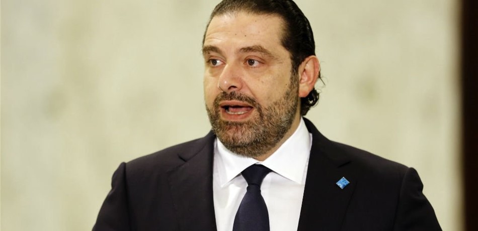 الحريري: نسعى لتوفير الأجواء المناسبة لعودة السياح إلى لبنان<br/>