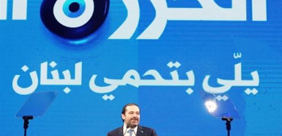 رسالتان حَمَلَهُما الحريري إلى "الشمال المسلم"