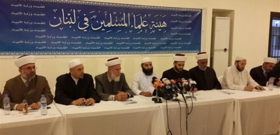 "العلماء المسلمون" لعون: ننتظر موقفاً شجاعاً 