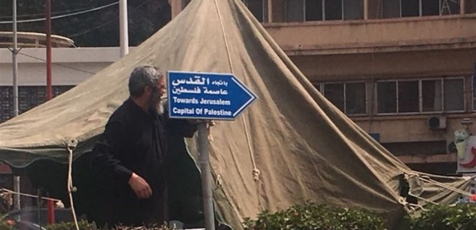 أهالي الموقوفين الإسلاميين نصبوا خيمة في ساحة النور