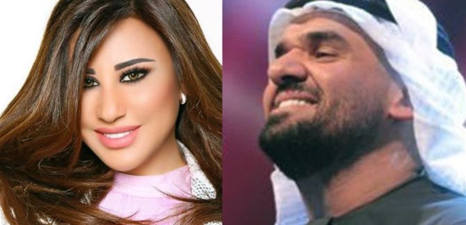 نجوى كرم وحسين الجسمي يفجران مفاجأة من العيار الثقيل!