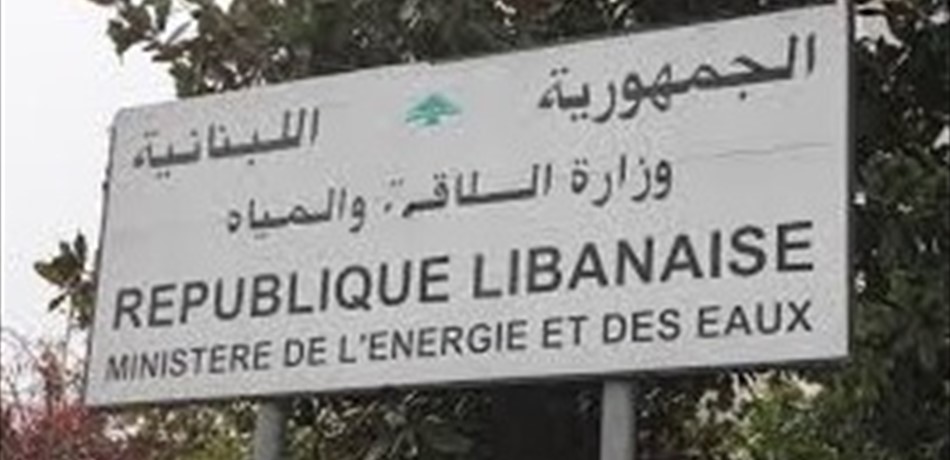 مياومو الكهرباء يقطعون الطريق أمام وزارة الطاقة