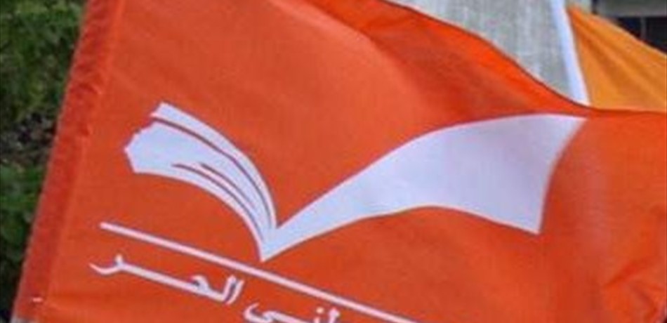 خلافات بين العونيين.. فعلتها الصور! 