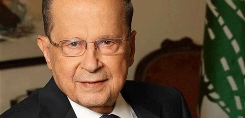 عون مرتاح لنتائج "سيدر"