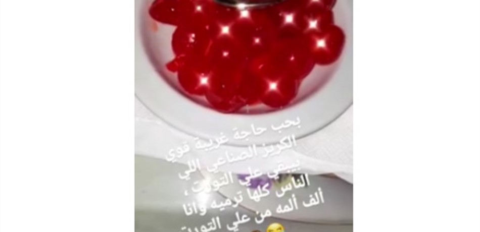 بالصور.. مي عز الدين تكشف للمرة الاولى عن أغرب أسرارها!