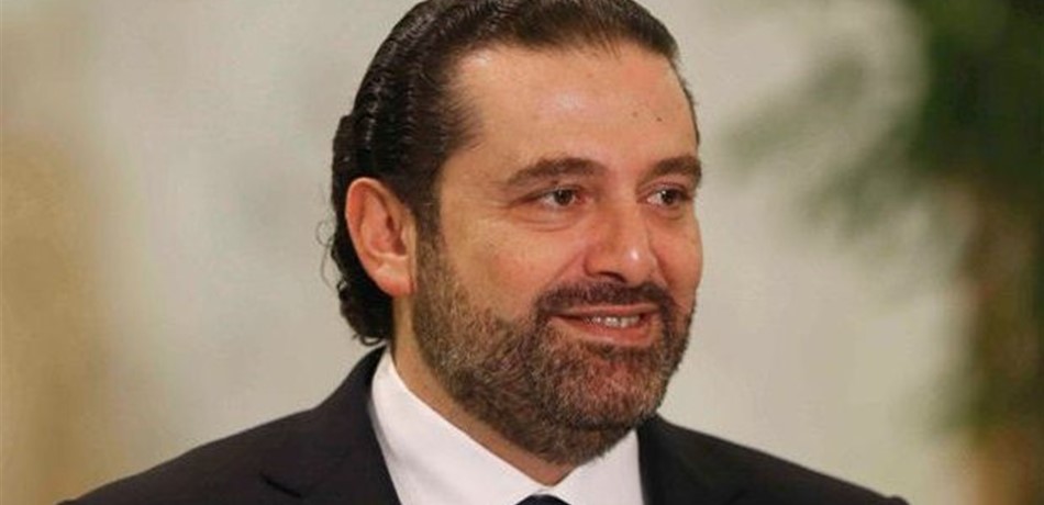 الحريري: الانتخابات مصيرية ويجب المشاركة فيها لرفع الحاصل