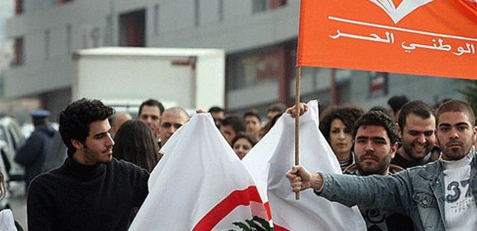 بيان مشترك للتيار والقوات والحواط: اتفاق على انهاء الخلاف حول إشكال مشمش