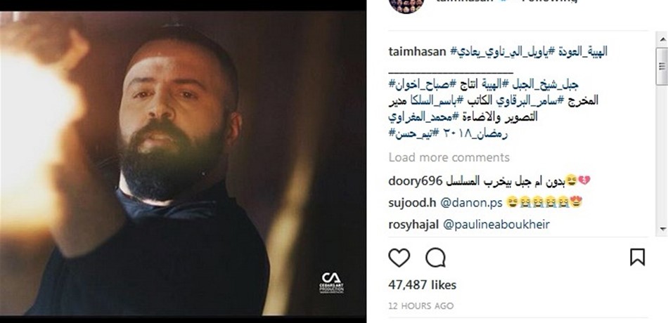 بالصورة.. تيم حسن يهدد ويتوعّد! 