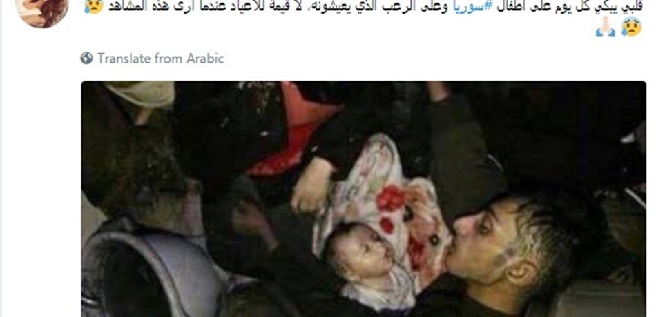 بالصورة: قلب كارول سماحة يبكي على أطفال سوريا.. هذا ما قالته
