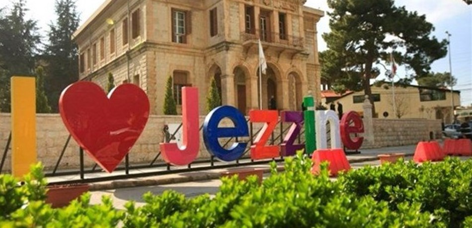 رهان عوني على "حزب الله" في جزين!
