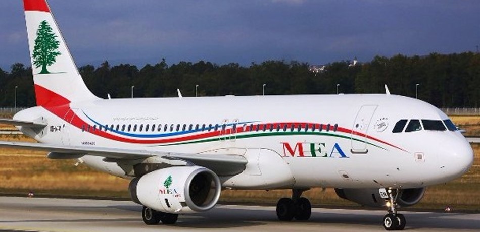 "طيران الشرق الأوسط" اعلنت تعديل بعض مساراتها حتى مساء الإثنين