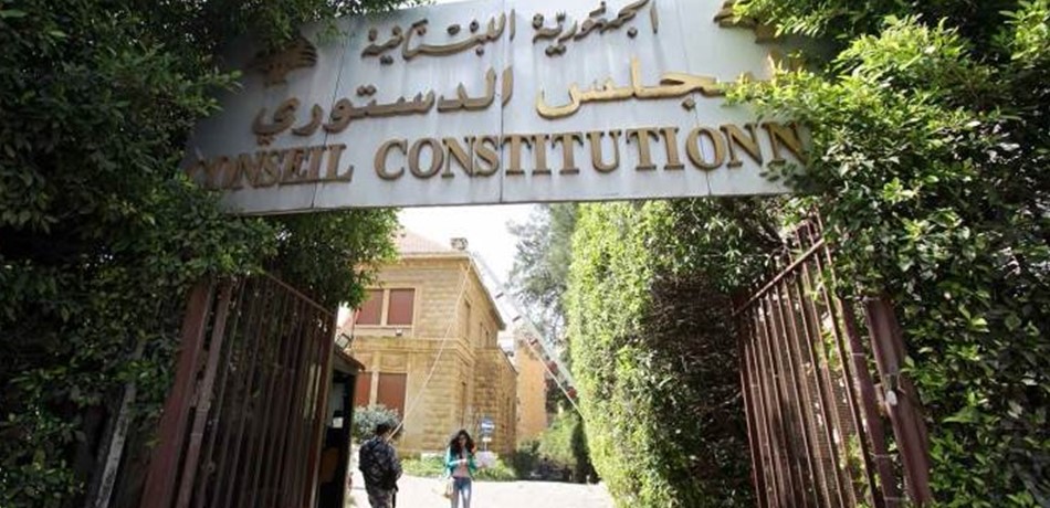 هكذا يستعدّ المجلس الدستوري لمقاربة الطعون الإنتخابية!