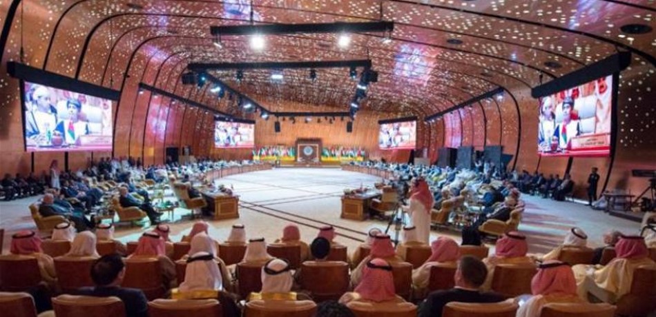 تعرّف الى قائمة طعام غداء القمة العربية الـ29 بالظهران..