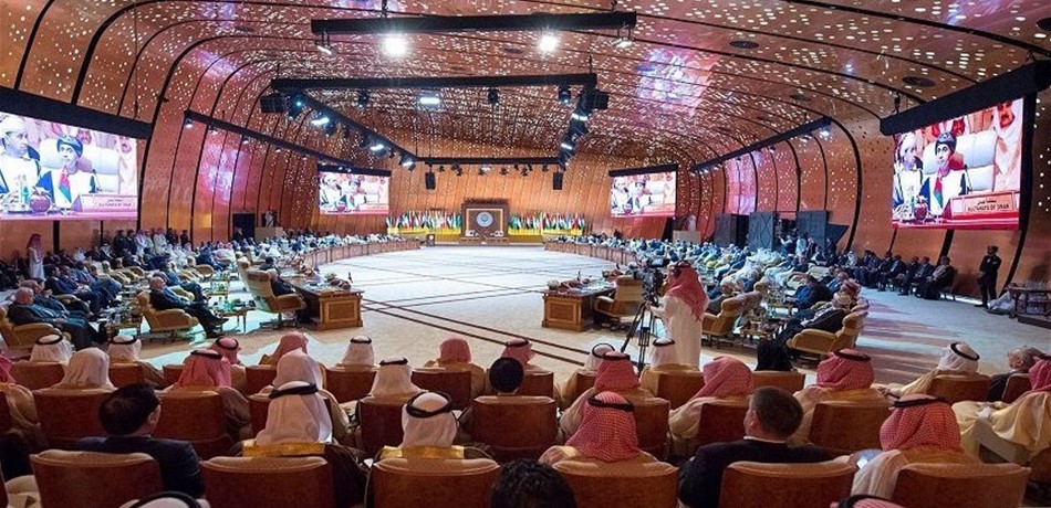 لهذا السبب.. السعودية اختارت الظهران لعقد القمة العربية