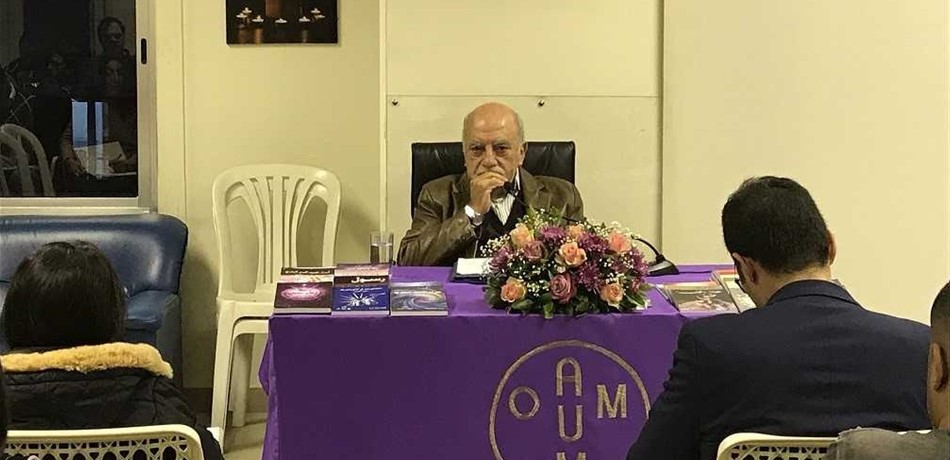 الدكتور مجدلاني يلقي محاضرة بعنوان: "ما المجهول في طاقة البرانا؟"