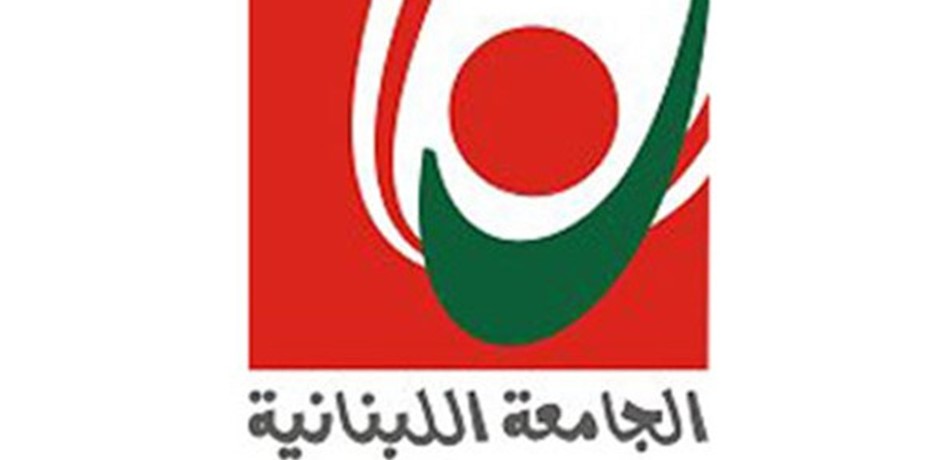 "الأساتذة المستقلون المتقاعدون": المدخل لكل إصلاح هو الحد من الفساد