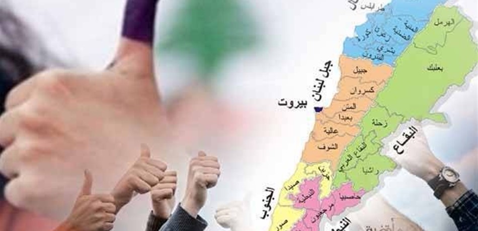 خوفاً من انقسام مرشحيه.. المستقبل يتردد في اعلان تجيير اصواته التفضيلية