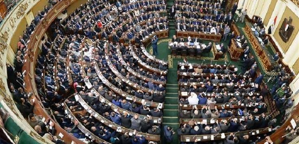 البرلمان المصري يقر قانون "مصادرة أموال الإرهابيين"