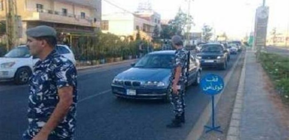 يوم أمني في الشمال