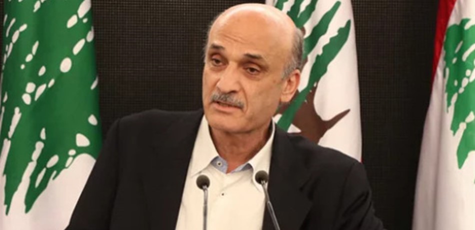 جعجع: لن نسمح لأحد مسّ بمصالحة الجبل