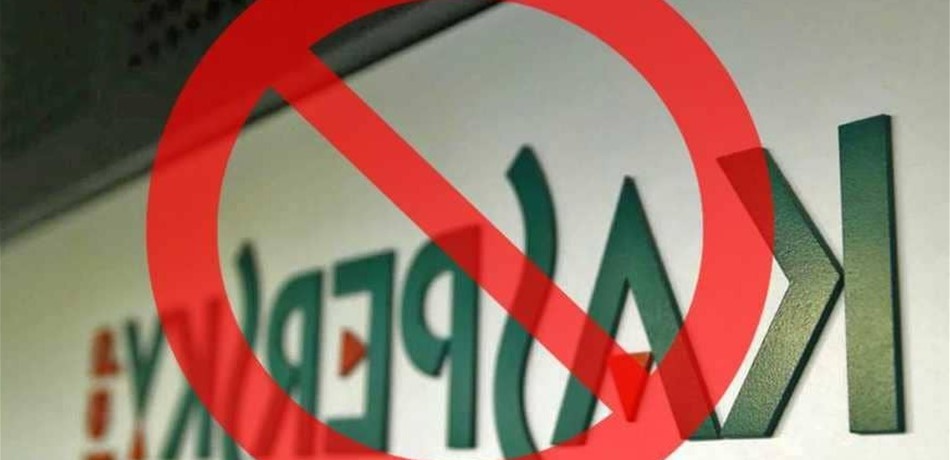 "تويتر" تحظر إعلانات كاسبيرسكي لاب الروسية