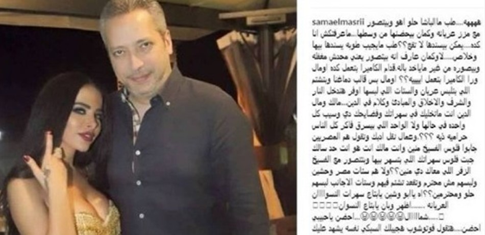 سما المصري تهاجم إعلامياً لظهوره مع فنانة لبنانية: "بيتصور مع مزز عريانة"