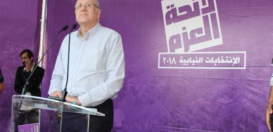 ميقاتي: أهل طرابلس سيصوّتون لضميرهم وقناعاتهم ولمن بقي الى جانبهم