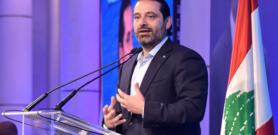 الحريري: الهدف من المادة 49 من الموازنة جلب المستثمرين وليس التوطين