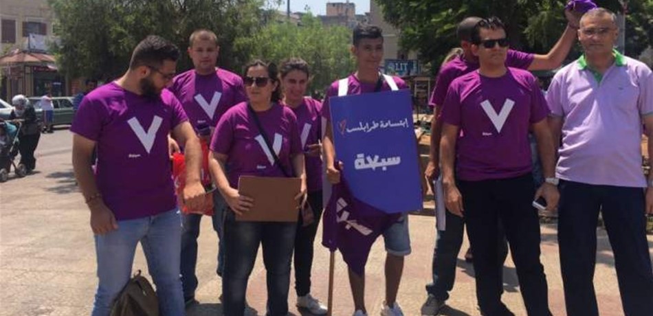 شبان من "حزب سبعة" يعتصمون أمام "الداخلية" 