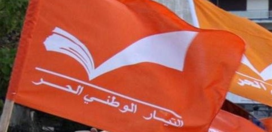 "التيار" لم يدفع بعد!