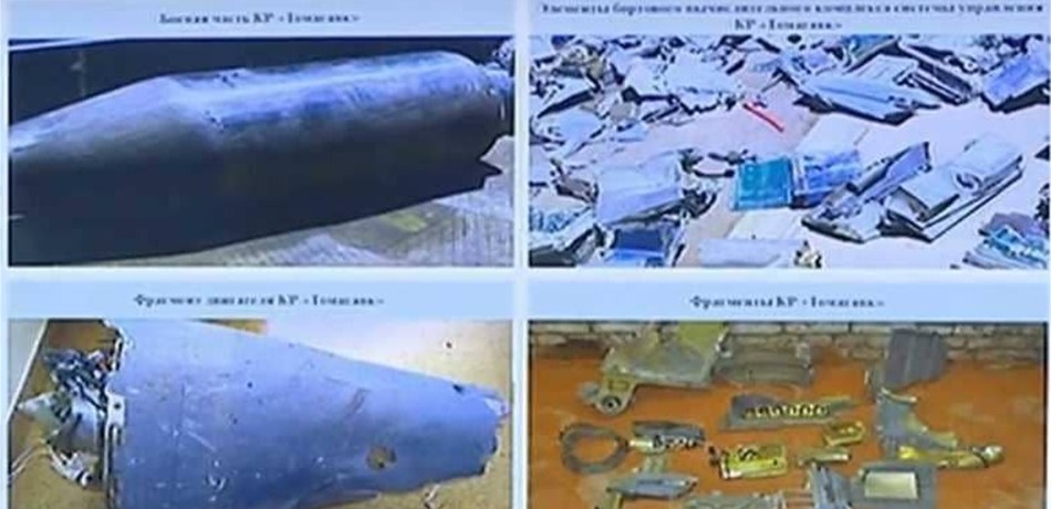صورة لصاروخ أميركي "أسير" في سوريا... وروسيا تستغله عسكرياً