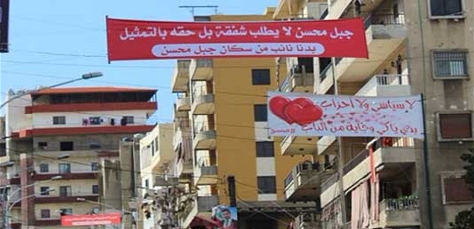 ما حقيقة ما حصل في جبل محسن.. ومن خطط؟