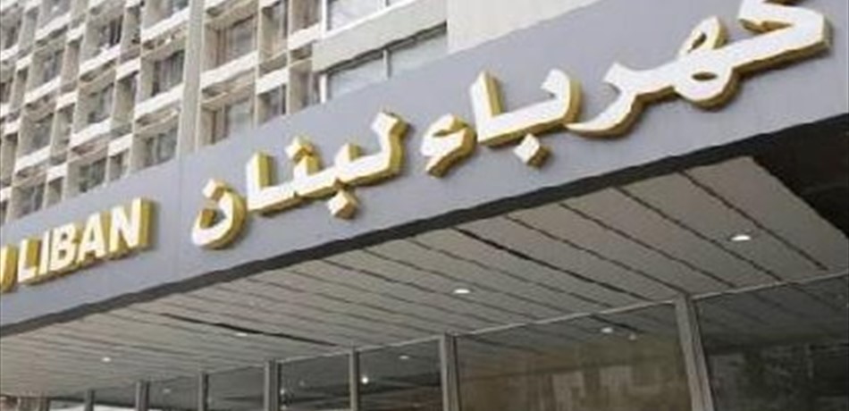 موظفو "كهرباء لبنان" في حلبا التزموا بالاضراب