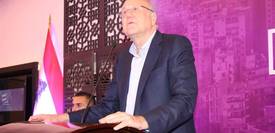 ميقاتي: المسيحيون والمسلمون في طرابلس يشكلون عائلة واحدة 