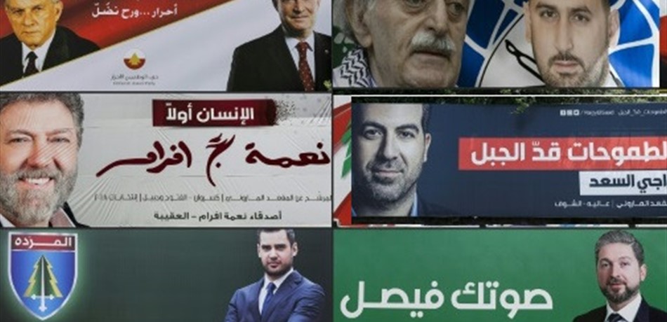 التوريث السياسي.. متلازمة الانتخابات النيابية