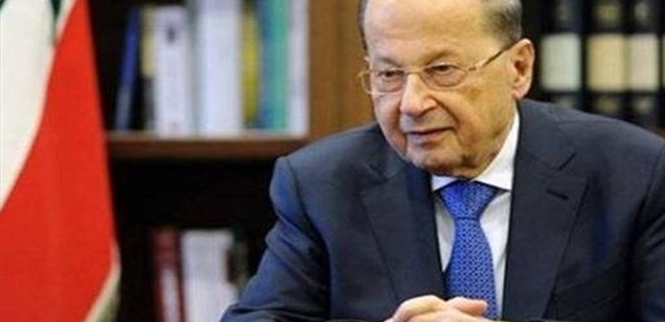 طلب مُلحّ من عون.. لبنان يرفض العبارات المُلتبسة!