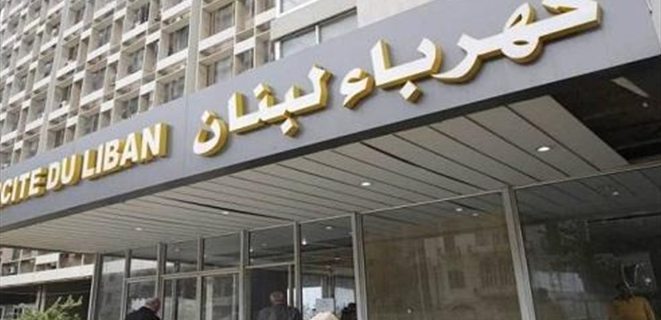 المياومون وجباة الإكراء: نرفض إجراء مباراة الفئة الـ5 قبل حل قضيتنا جذريّاً