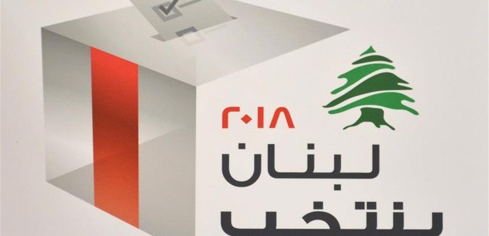 رغم رمزية العدد وتدنّي نسبة المقترعين.. هل يكون المغتربون رهاناً ناجحاً؟ 