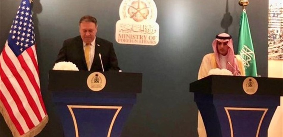  السعودية تطالب بـ"تحسين" الاتفاق النووي.. بومبيو: أمن السعودية أولويتنا