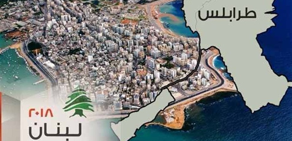 الحكومة تعاقب طرابلس بقطع الكهرباء والماء